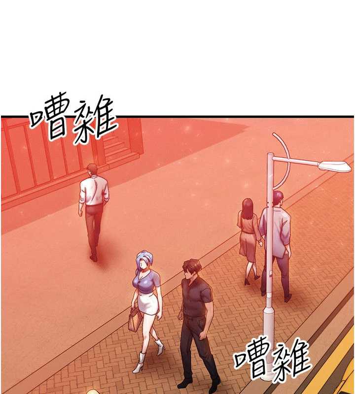 等价交换人生第35話-毫無防備的她