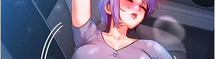 等价交换人生第35話-毫無防備的她