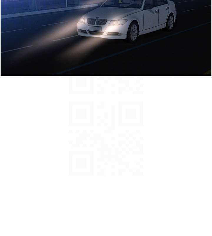 等价交换人生第35話-毫無防備的她