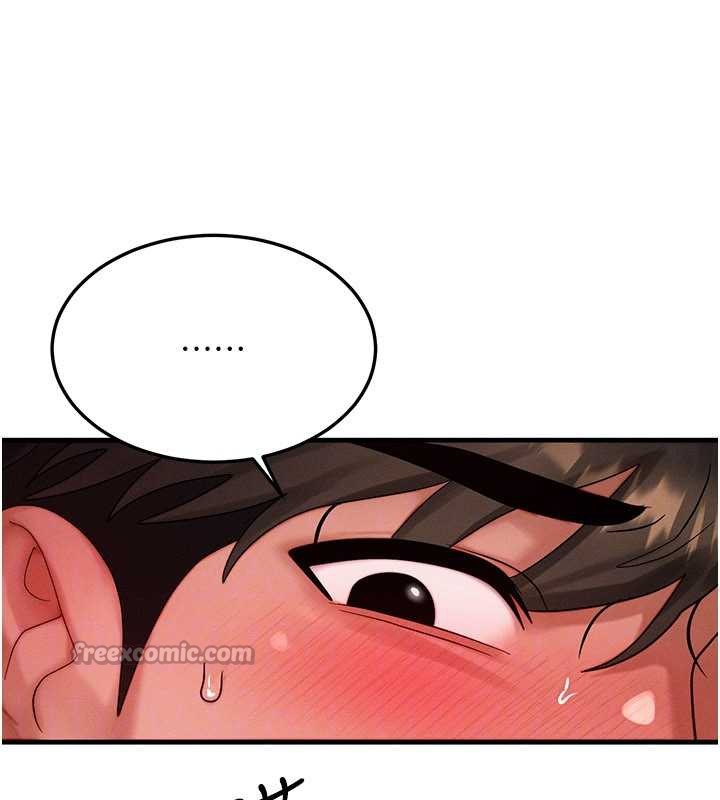 等价交换人生第35話-毫無防備的她