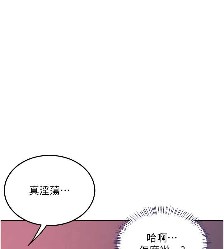 熟女交换计画第43話-皓南的精液…射滿滿的