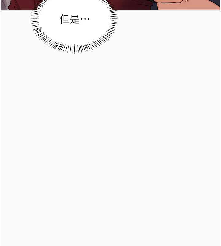 熟女交换计画第43話-皓南的精液…射滿滿的