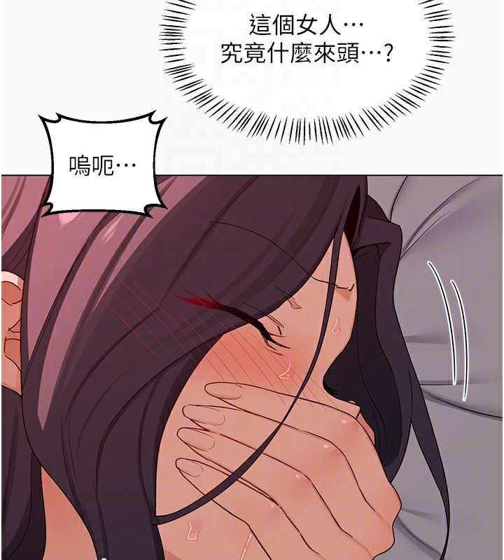 熟女交换计画第43話-皓南的精液…射滿滿的