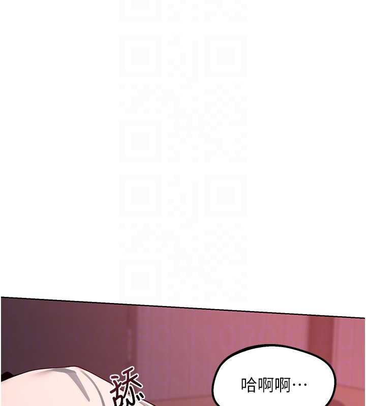 熟女交换计画第43話-皓南的精液…射滿滿的