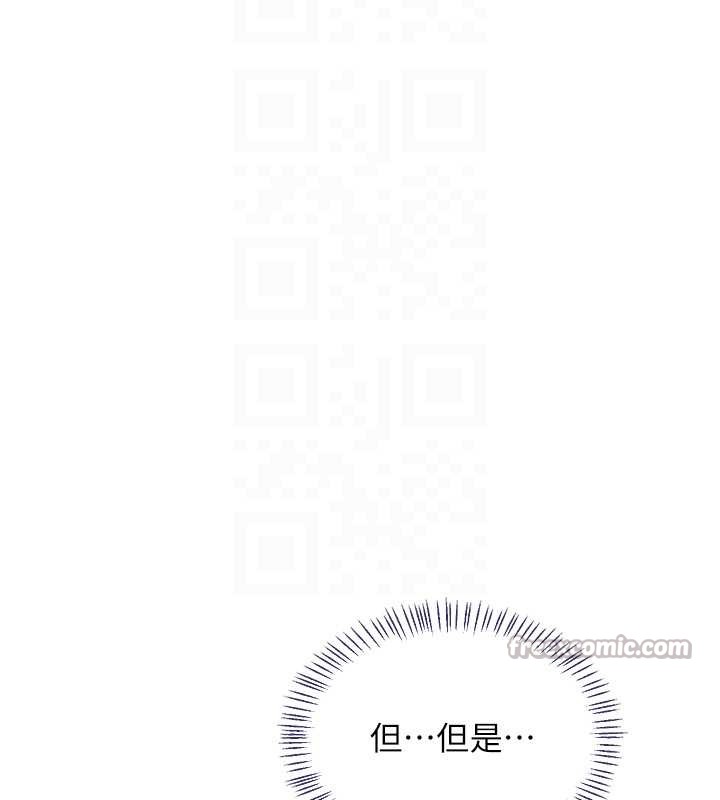 熟女交换计画第43話-皓南的精液…射滿滿的