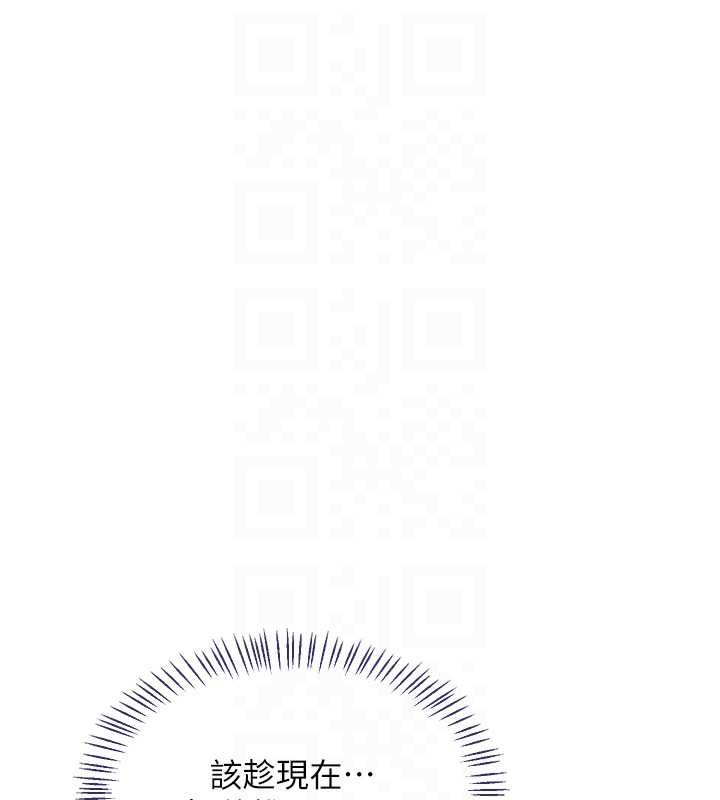 熟女交换计画第43話-皓南的精液…射滿滿的