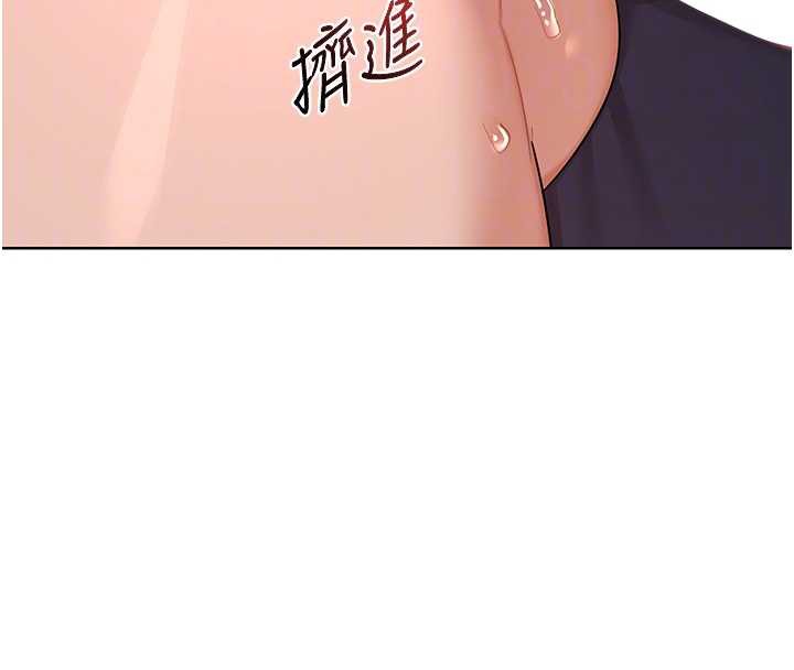 熟女交换计画第43話-皓南的精液…射滿滿的