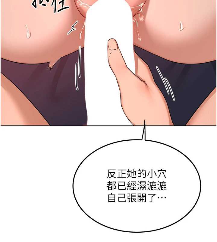 熟女交换计画第43話-皓南的精液…射滿滿的