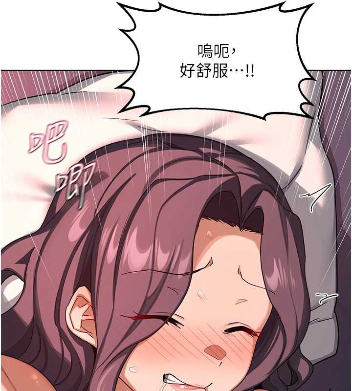 熟女交换计画第43話-皓南的精液…射滿滿的