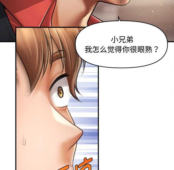 会长家的小儿子第38話