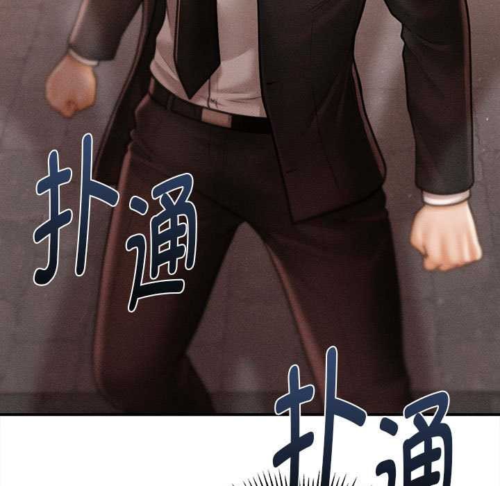 会长家的小儿子第38話