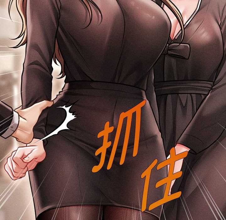 会长家的小儿子第38話