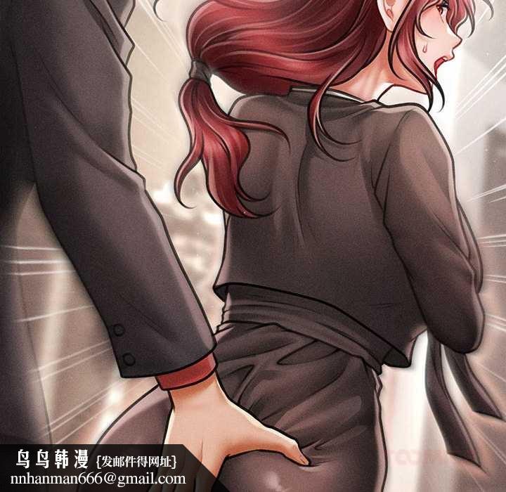 会长家的小儿子第38話