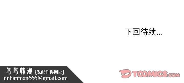 会长家的小儿子第38話