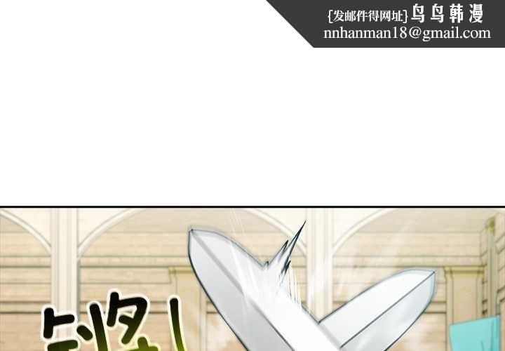 异世界骑士团长第41話