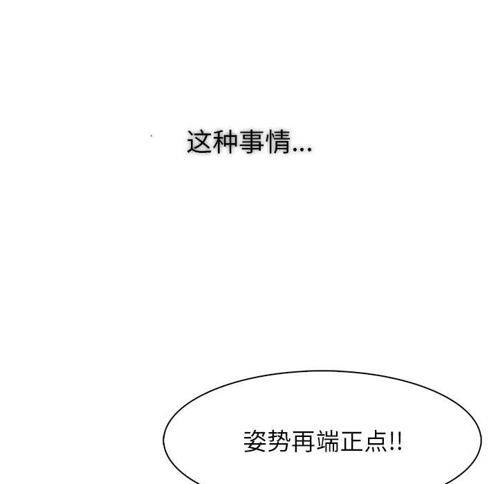 异世界骑士团长第41話