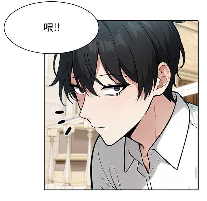 异世界骑士团长第41話