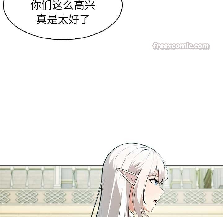 异世界骑士团长第41話