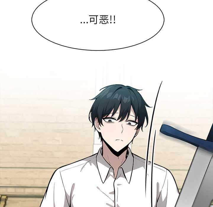 异世界骑士团长第41話