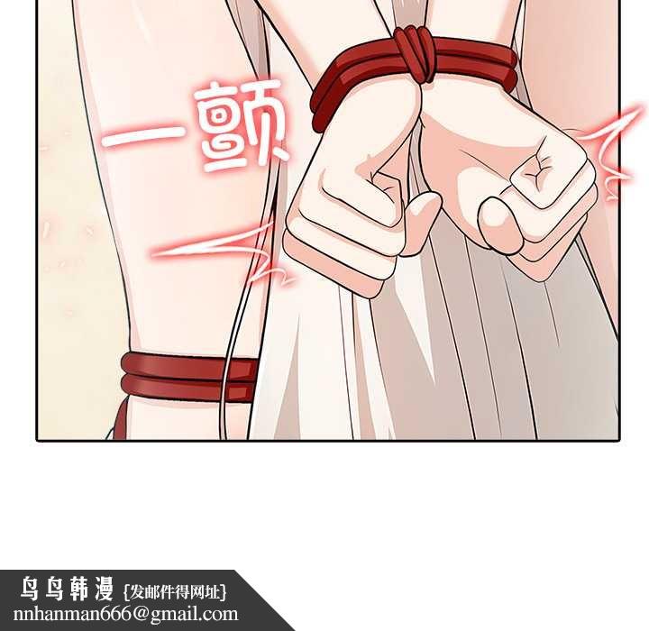 异世界骑士团长第41話