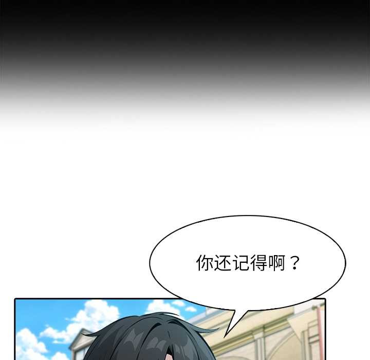 异世界骑士团长第41話