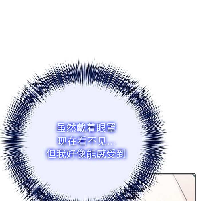 异世界骑士团长第41話