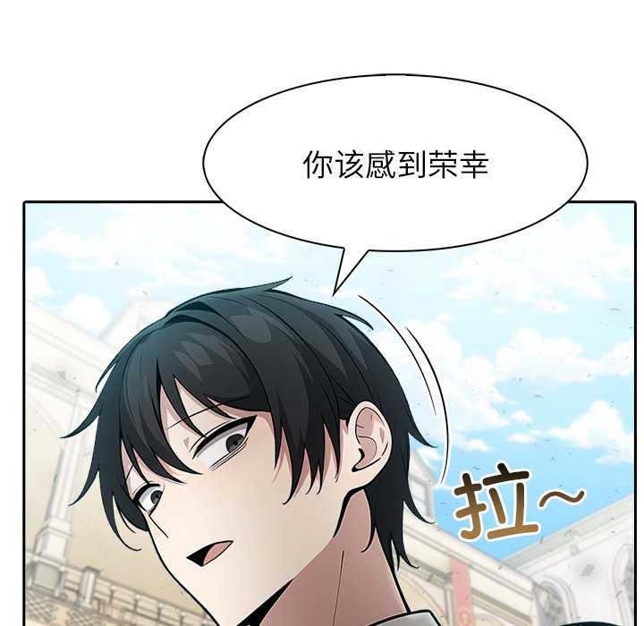 异世界骑士团长第41話