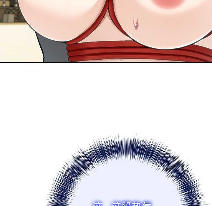 异世界骑士团长第41話