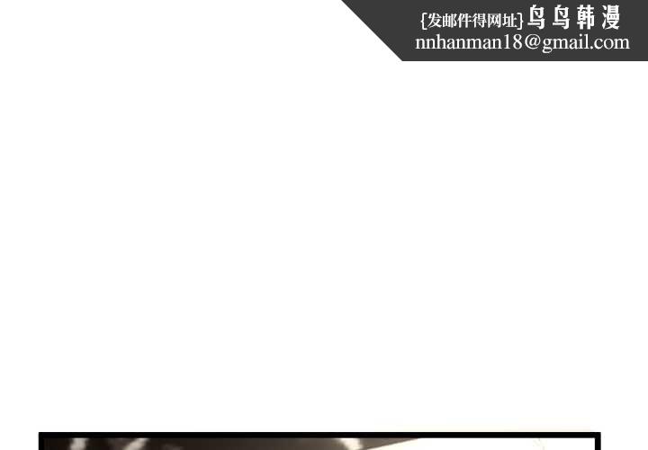 与初恋的以外同居第39話