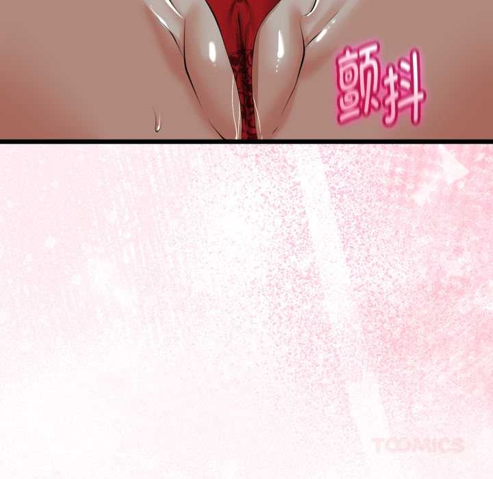 与初恋的以外同居第39話