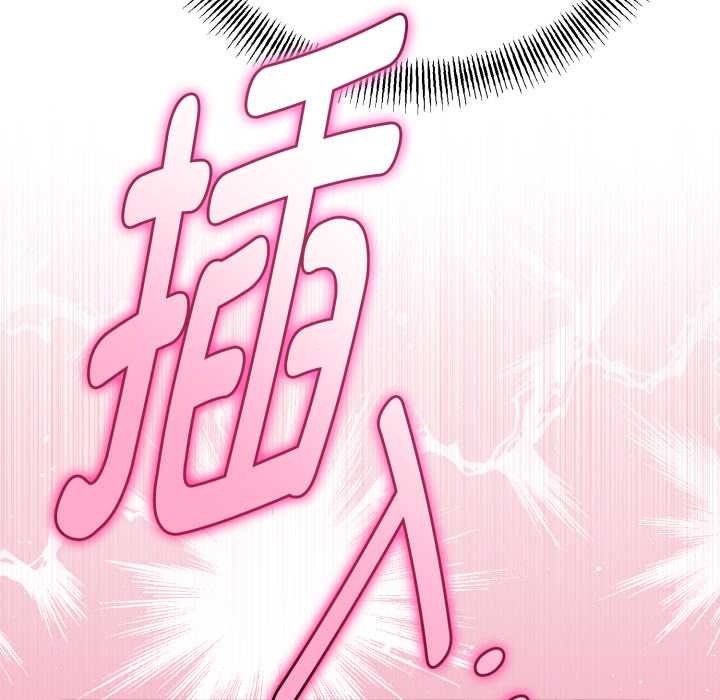 与初恋的以外同居第39話