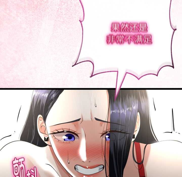 与初恋的以外同居第39話