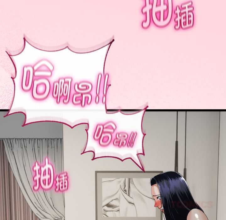 与初恋的以外同居第39話