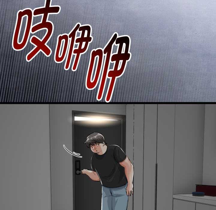 与初恋的以外同居第39話