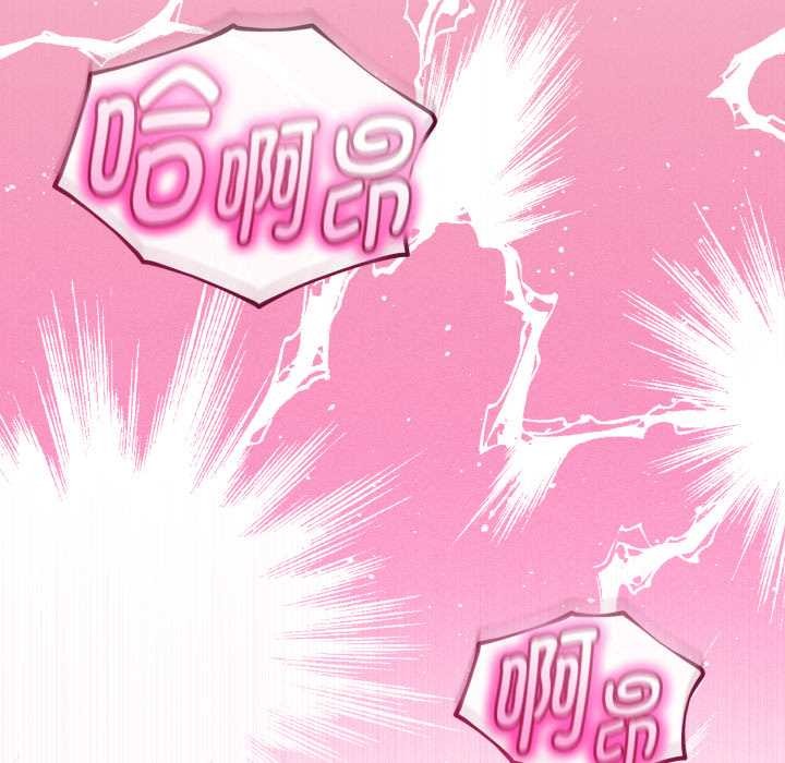 与初恋的以外同居第39話