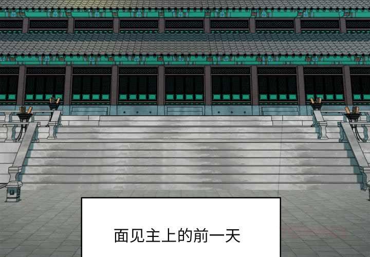 亲密宝鉴第43話