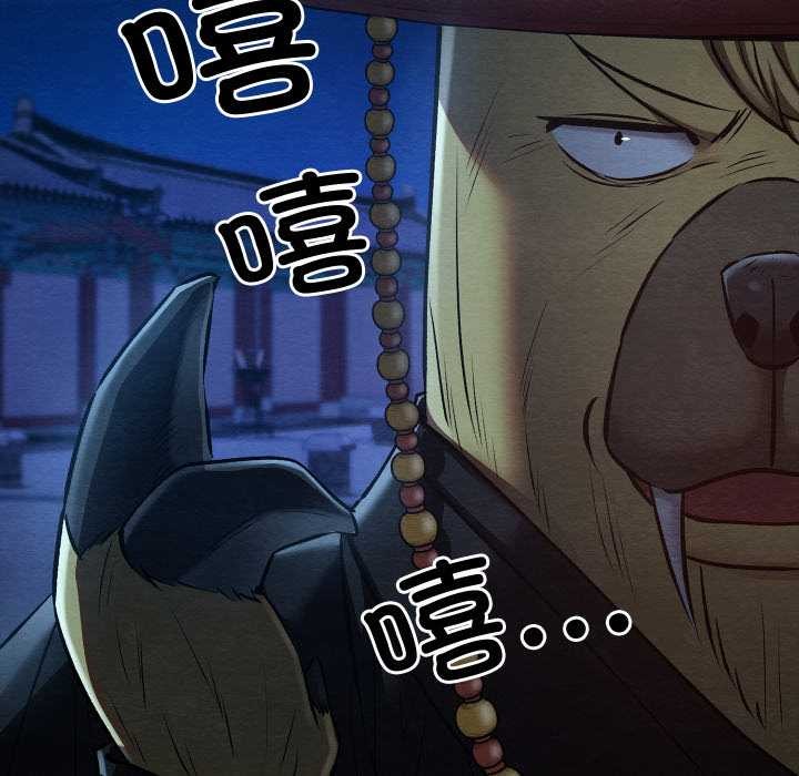 亲密宝鉴第43話