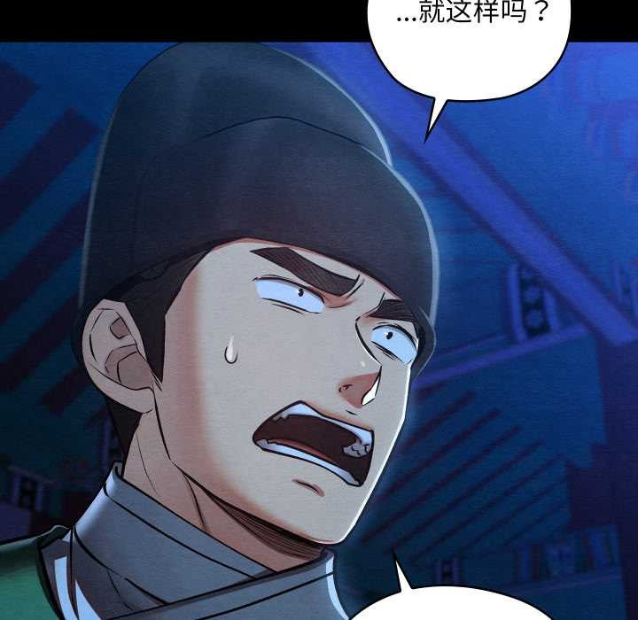 亲密宝鉴第43話