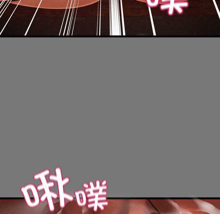 亲密宝鉴第43話