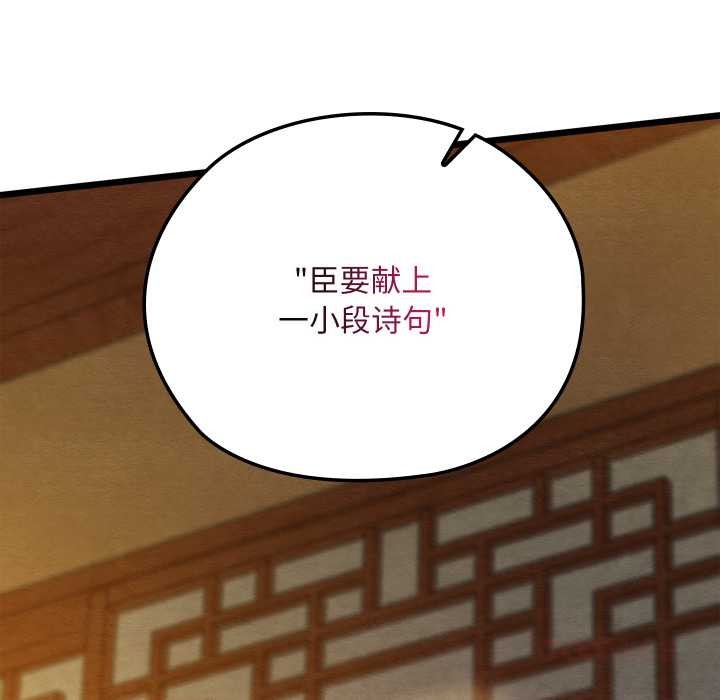 亲密宝鉴第43話