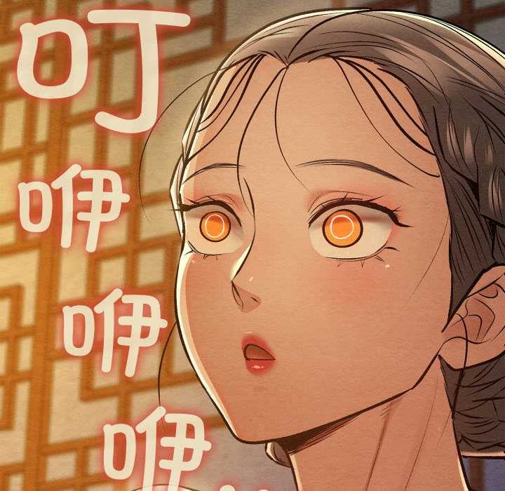 亲密宝鉴第43話