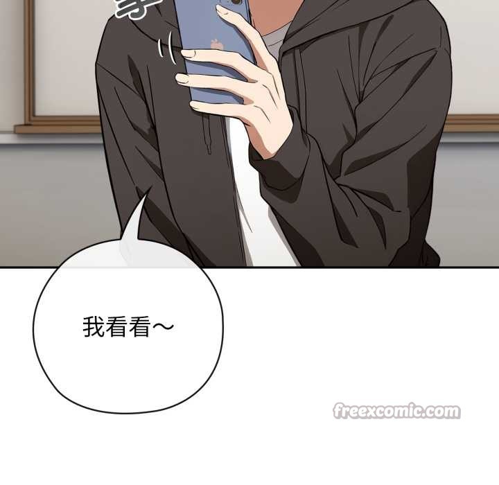 调教开关：第二季第10話