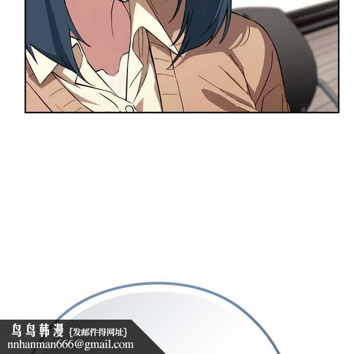 调教开关：第二季第10話