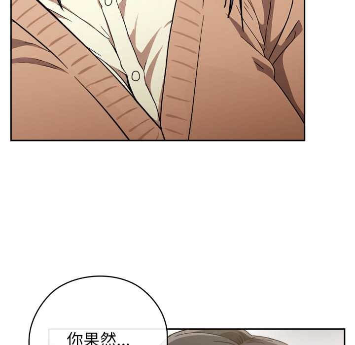 调教开关：第二季第10話