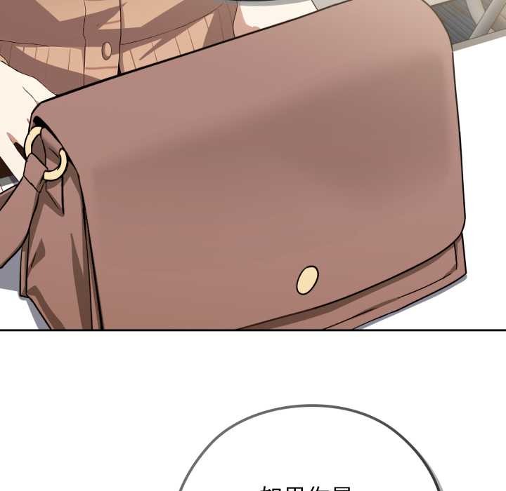 调教开关：第二季第10話