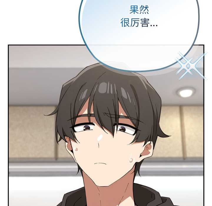 调教开关：第二季第10話