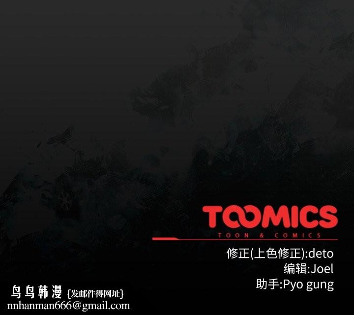 调教开关：第二季第10話