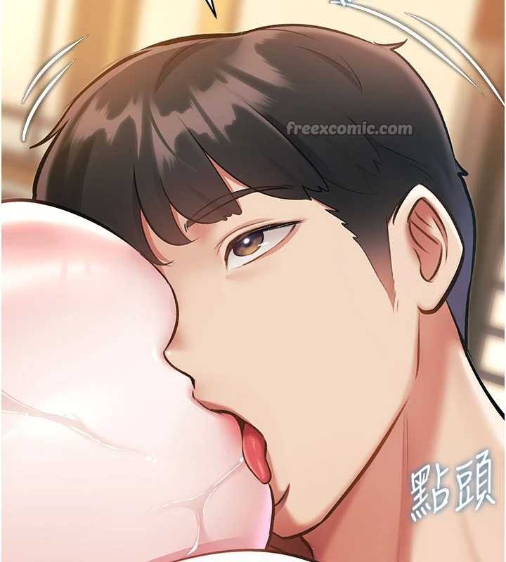 特色新视界第12話-今天可以全壘打嗎?