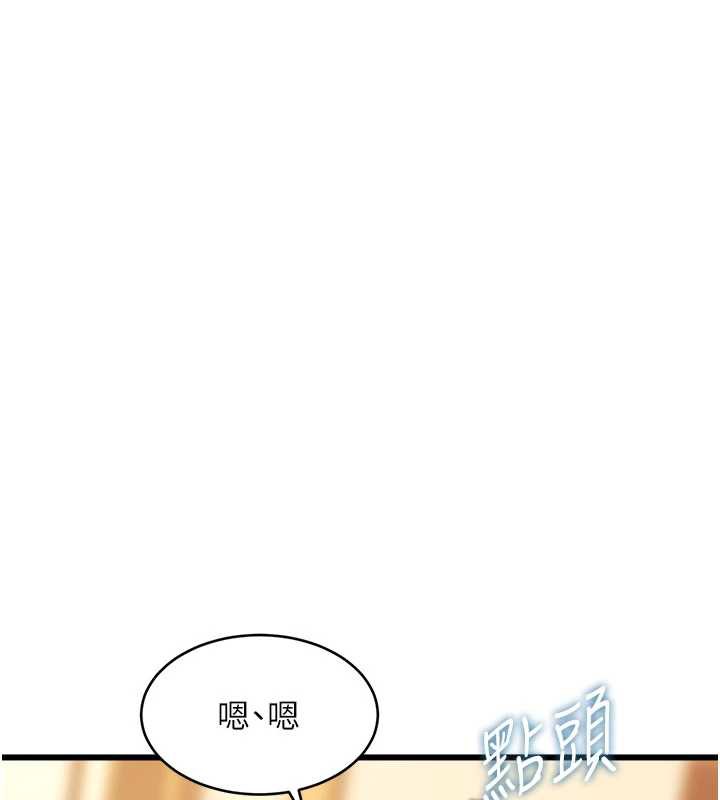 特色新视界第12話-今天可以全壘打嗎?