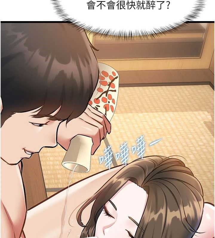 特色新视界第12話-今天可以全壘打嗎?